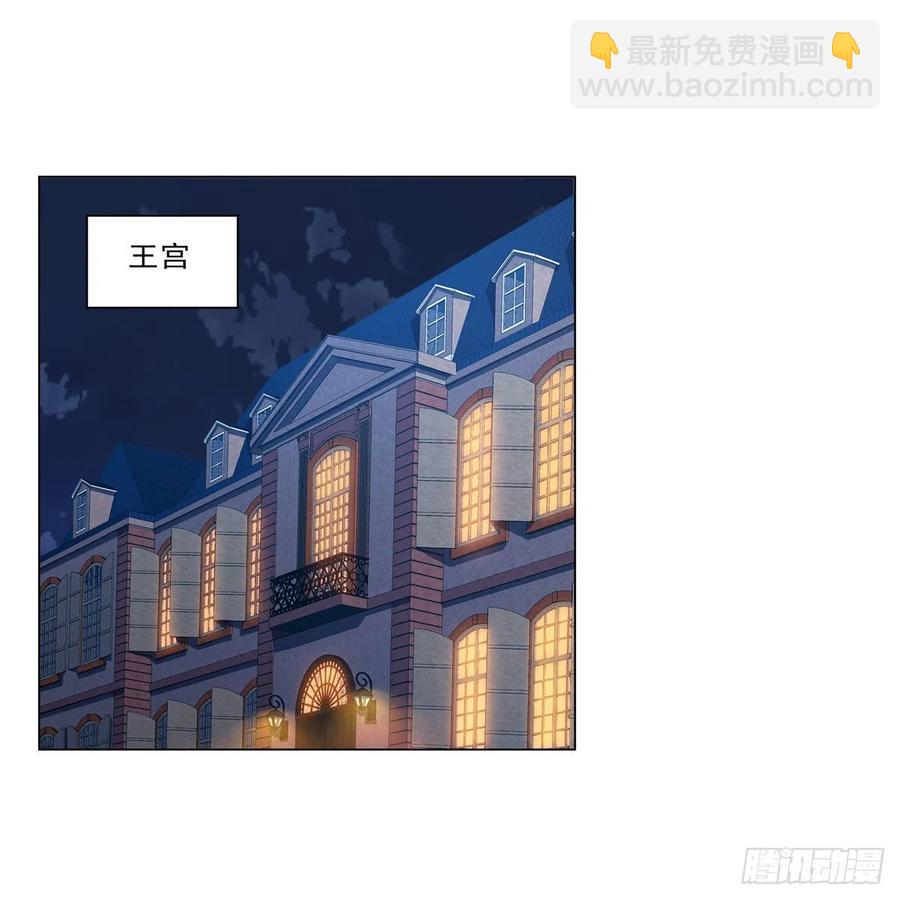 第262话 极光龙髓晶(1/2)-第265话