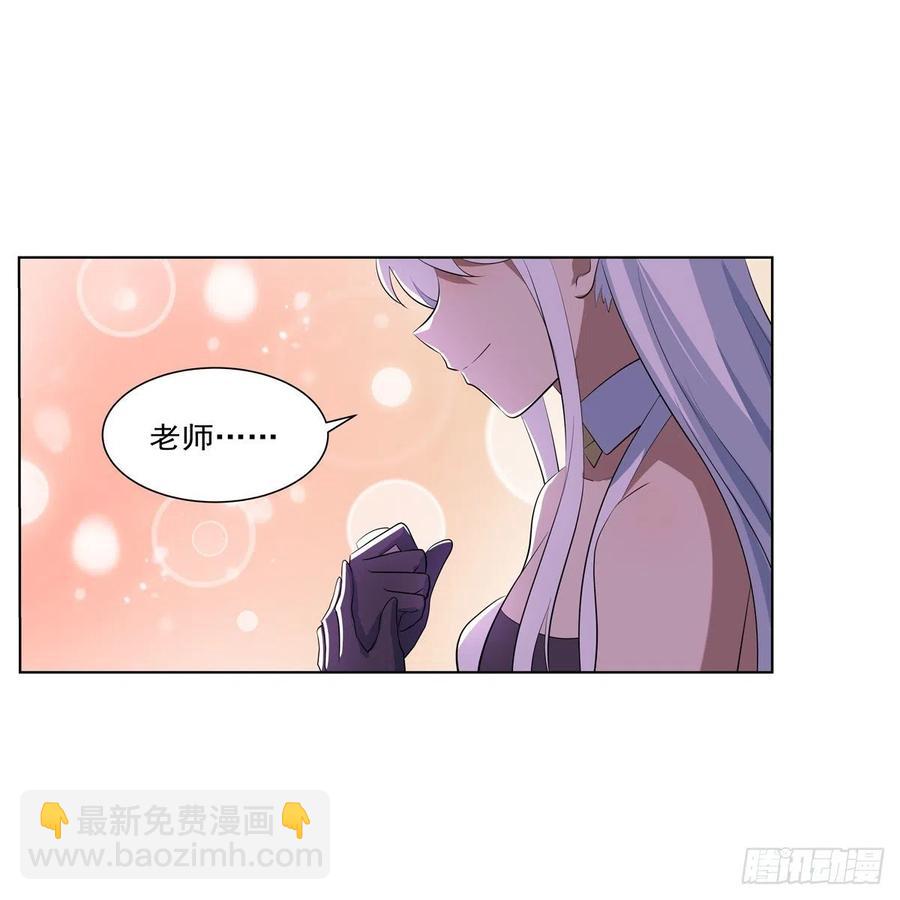 第262话 极光龙髓晶(1/2)-第265话