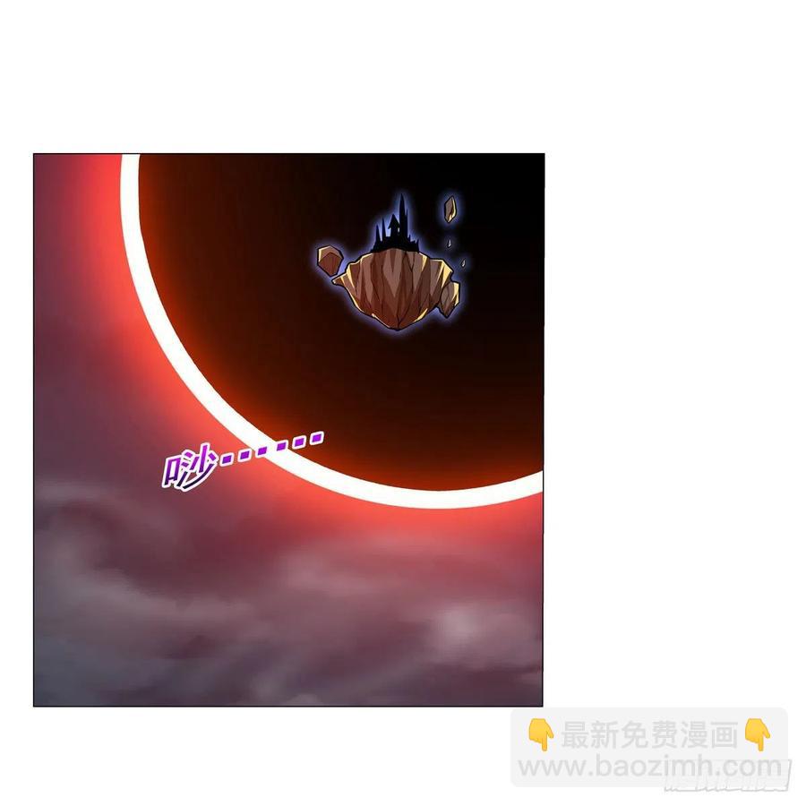 第262话 极光龙髓晶(1/2)-第265话