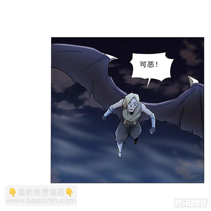第262话 极光龙髓晶(1/2)-第265话
