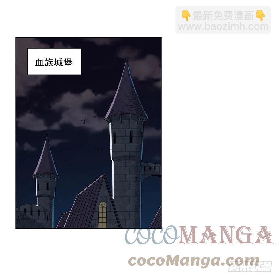 第262话 极光龙髓晶(1/2)-第265话