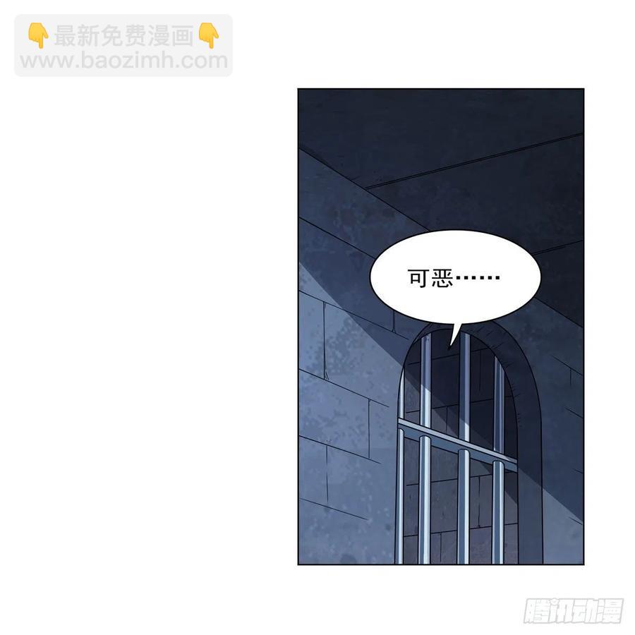 第262话 极光龙髓晶(1/2)-第265话