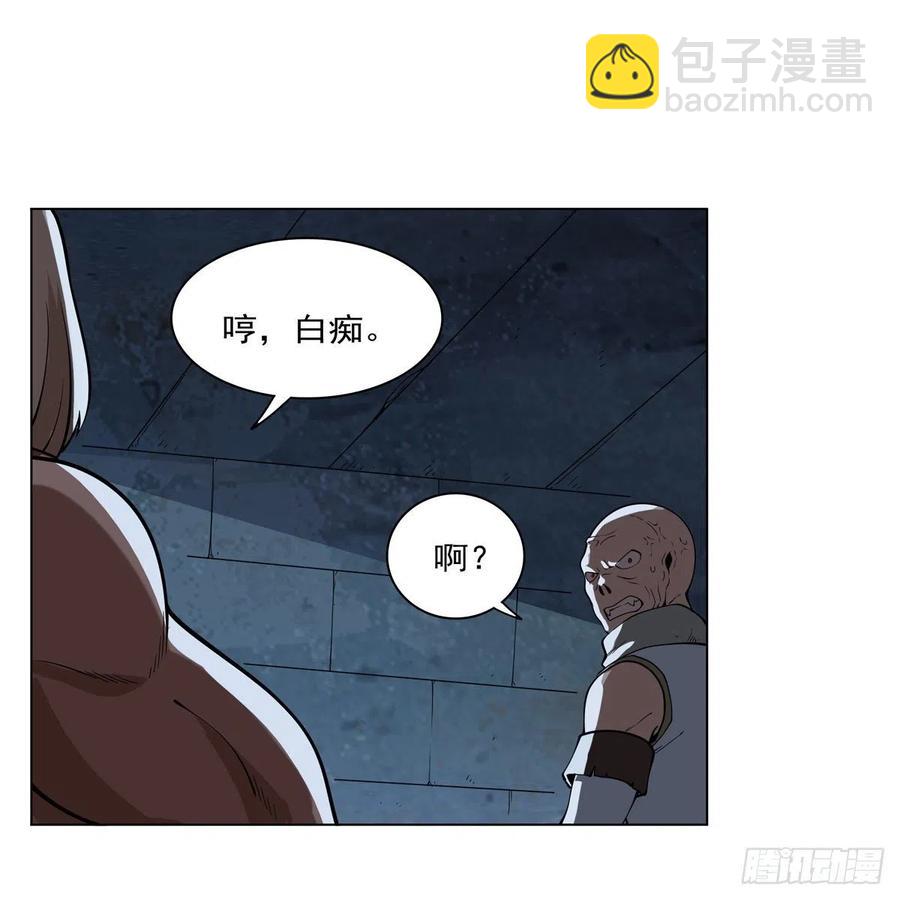 第262话 极光龙髓晶(1/2)-第265话