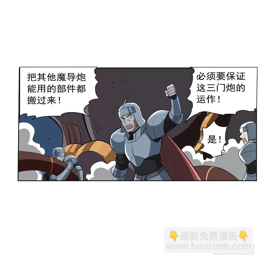 第264话 血族支配(1/2)-第267话
