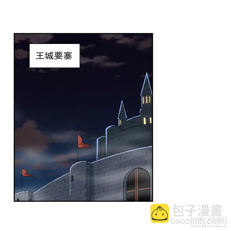 第264话 血族支配(1/2)-第267话