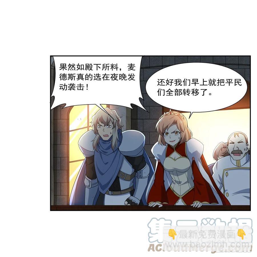 第264话 血族支配(1/2)-第267话