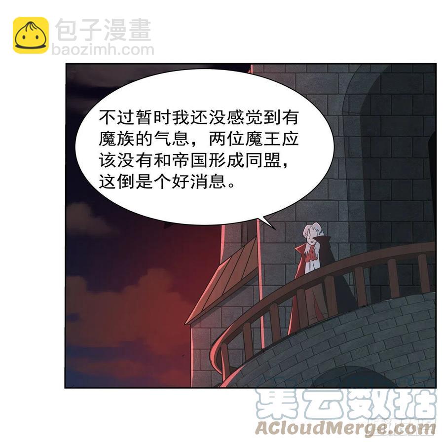 第264话 血族支配(1/2)-第267话