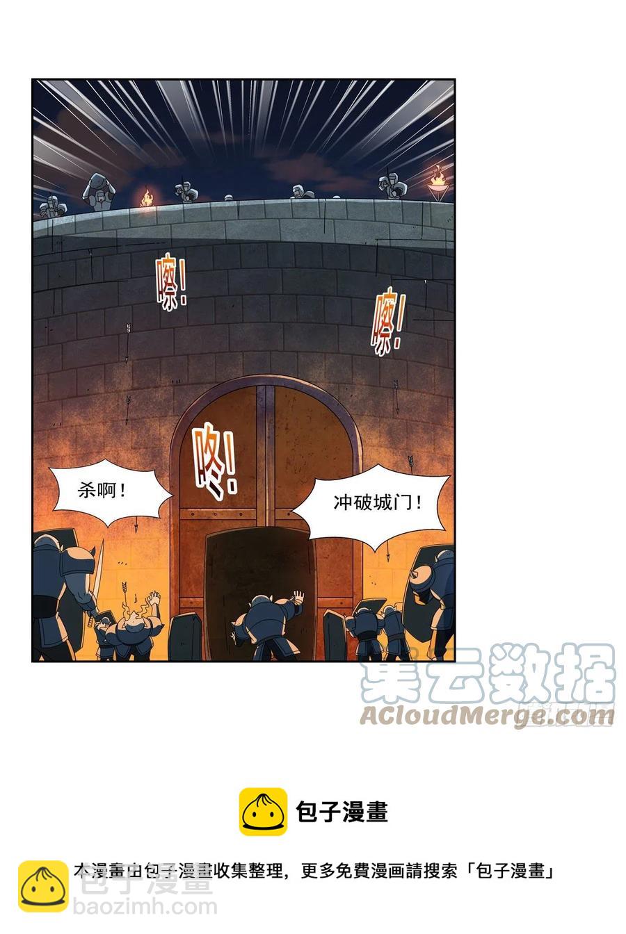 第264话 血族支配(1/2)-第267话