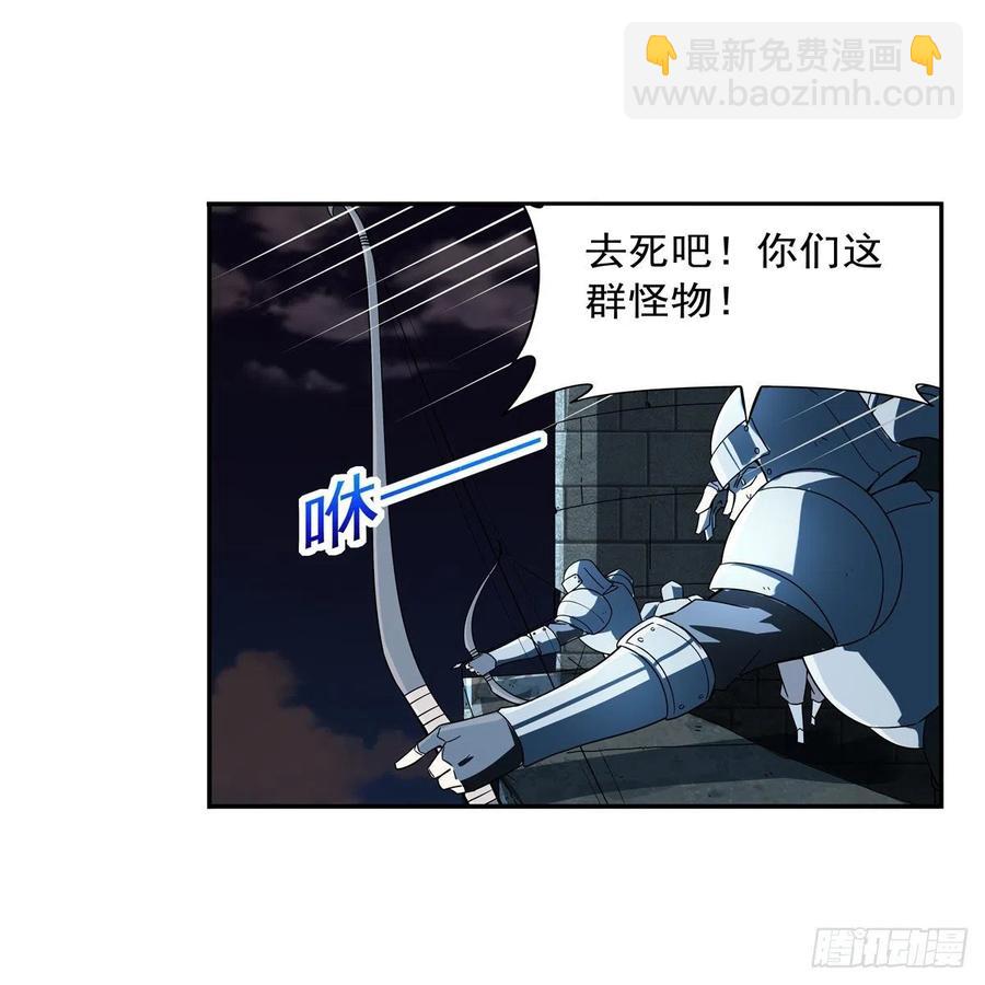 第264话 血族支配(1/2)-第267话