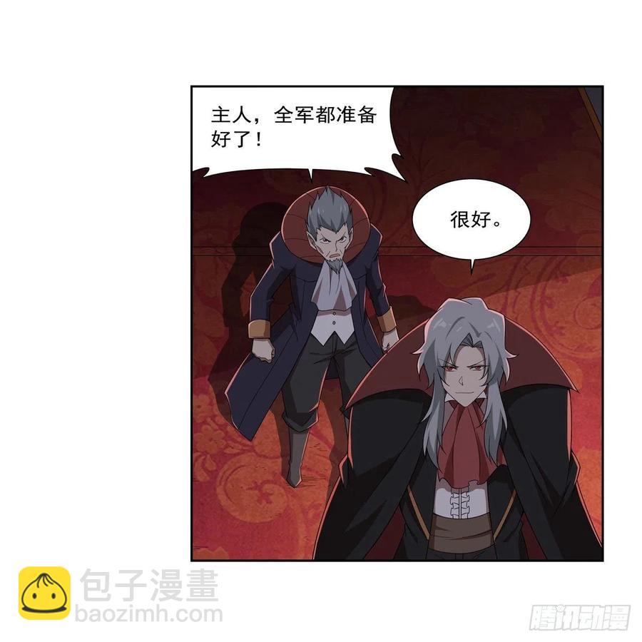 第264话 血族支配(1/2)-第267话