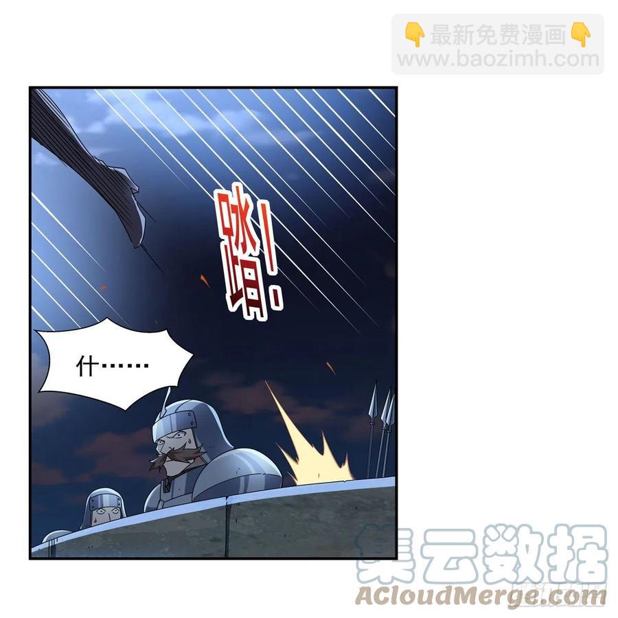 第264话 血族支配(1/2)-第267话