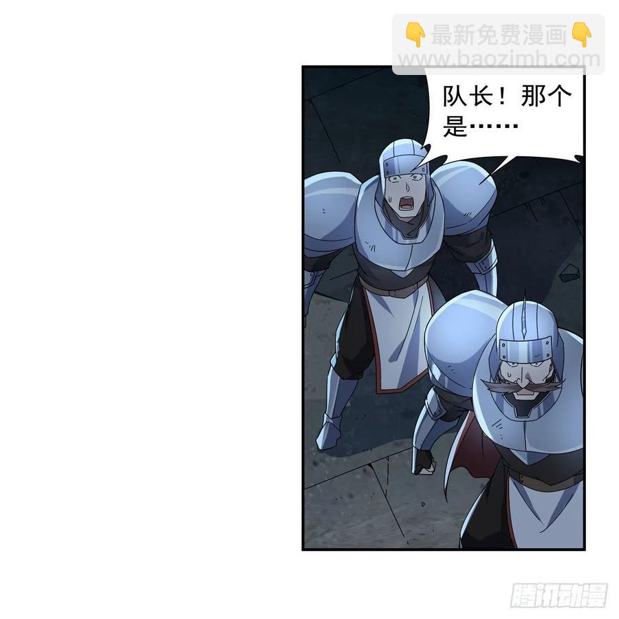 第264话 血族支配(1/2)-第267话