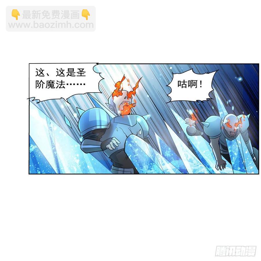 第264话 血族支配(1/2)-第267话