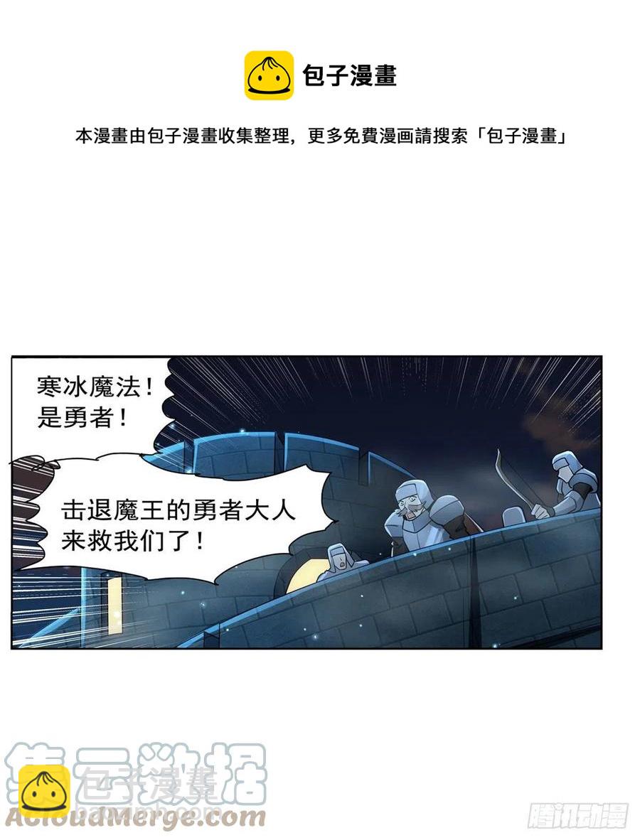 第264话 血族支配(1/2)-第267话