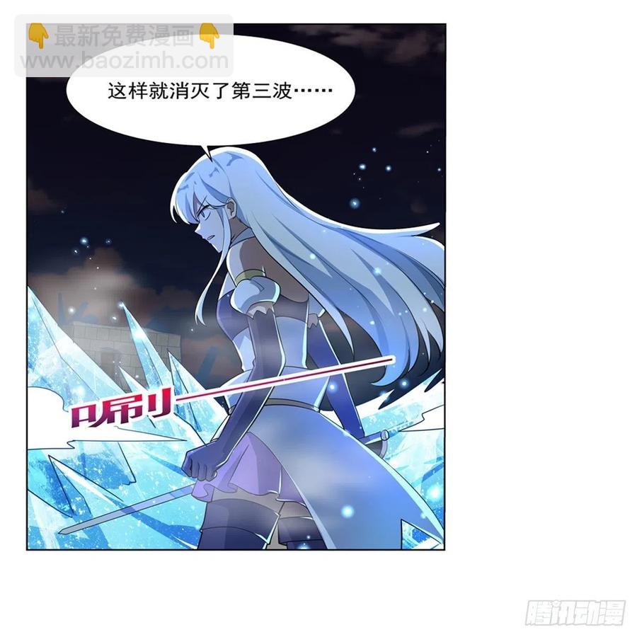 第264话 血族支配(1/2)-第267话