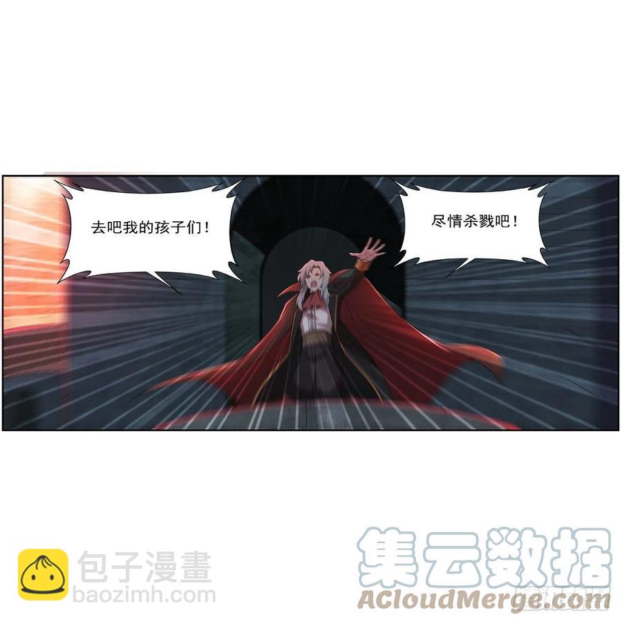 第264话 血族支配(1/2)-第267话