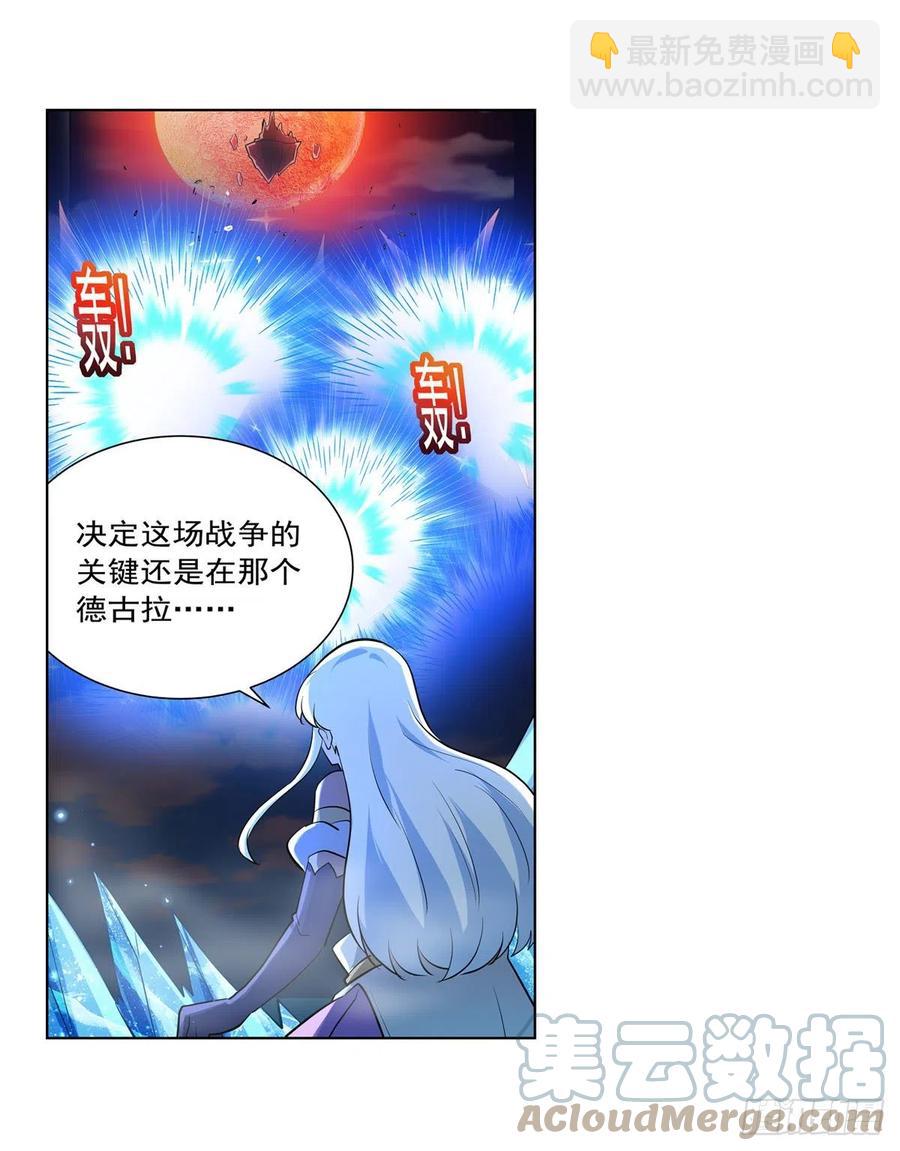 第264话 血族支配(1/2)-第267话