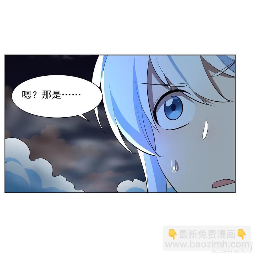 第264话 血族支配(1/2)-第267话
