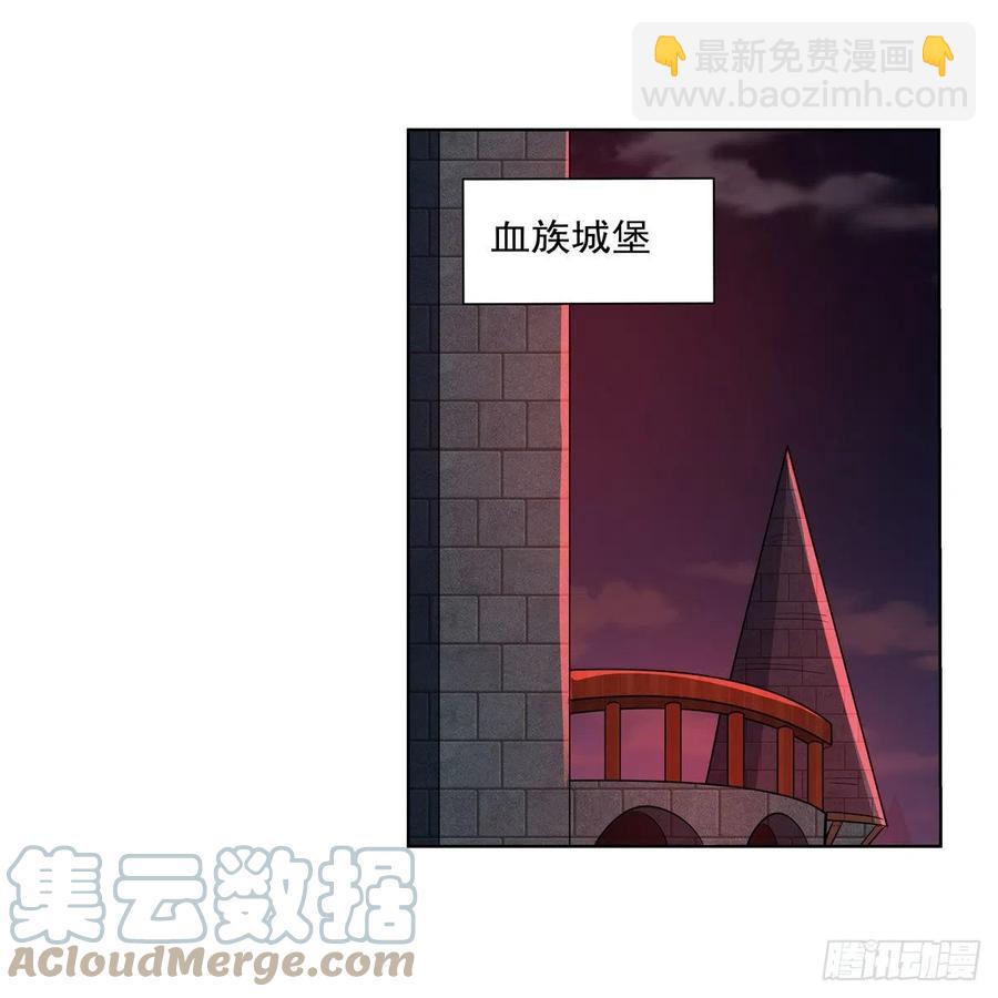 第264话 血族支配(1/2)-第267话