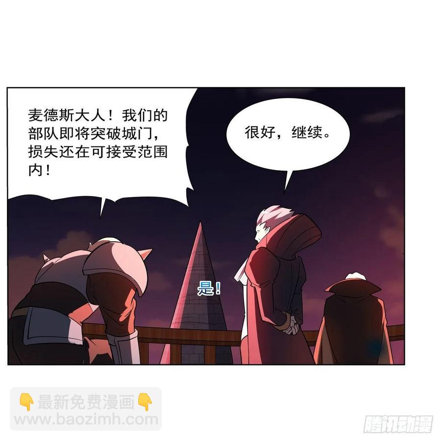 第264话 血族支配(1/2)-第267话