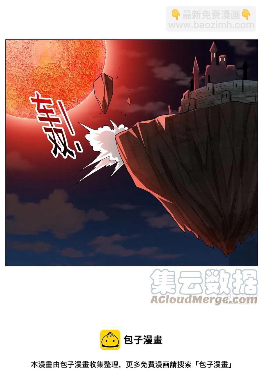 第264话 血族支配(1/2)-第267话