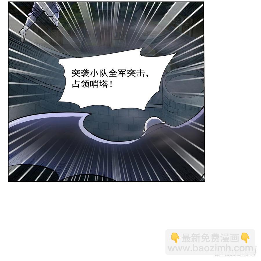 第264话 血族支配(1/2)-第267话