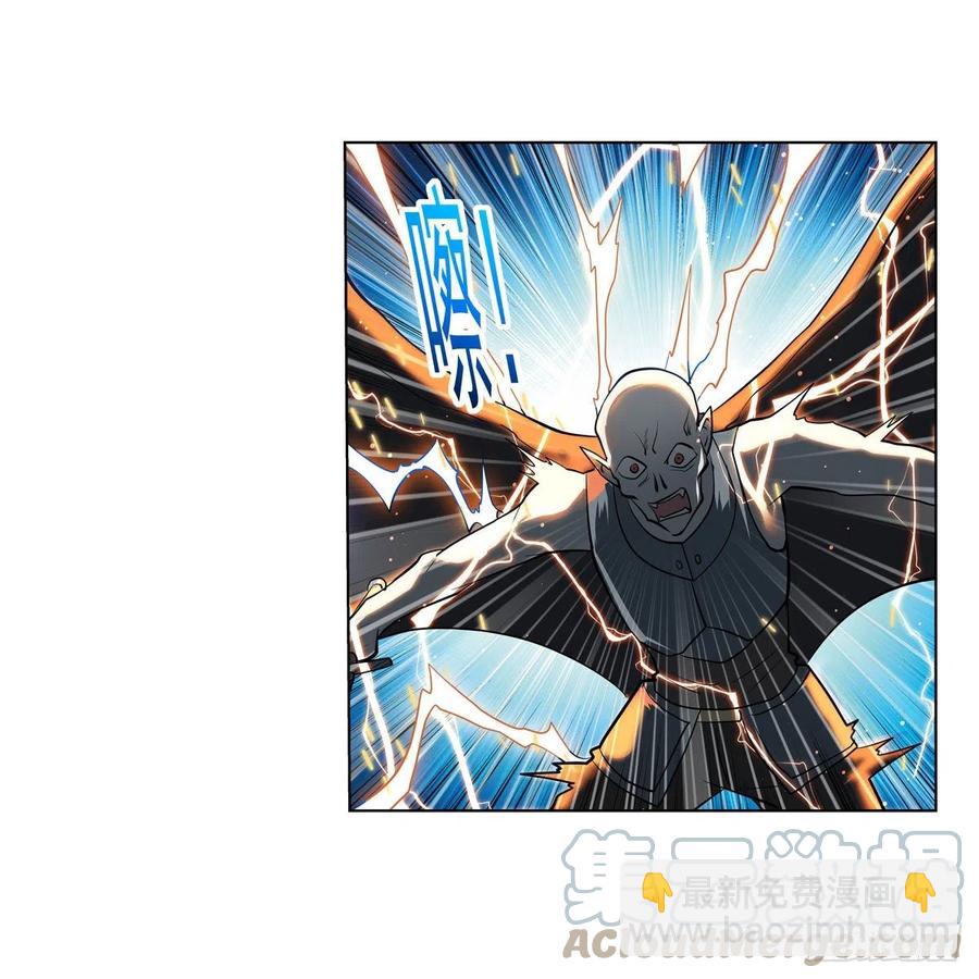 第264话 血族支配(1/2)-第267话