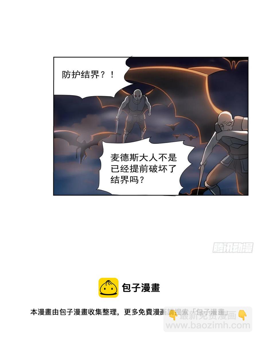 第264话 血族支配(1/2)-第267话