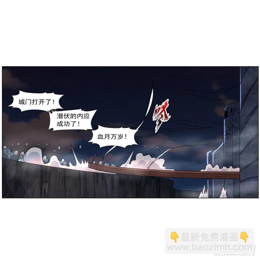 第266话 圣女的钟声(1/2)-第269话