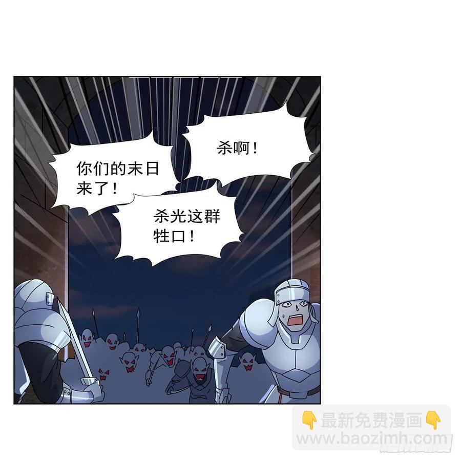 第266话 圣女的钟声(1/2)-第269话