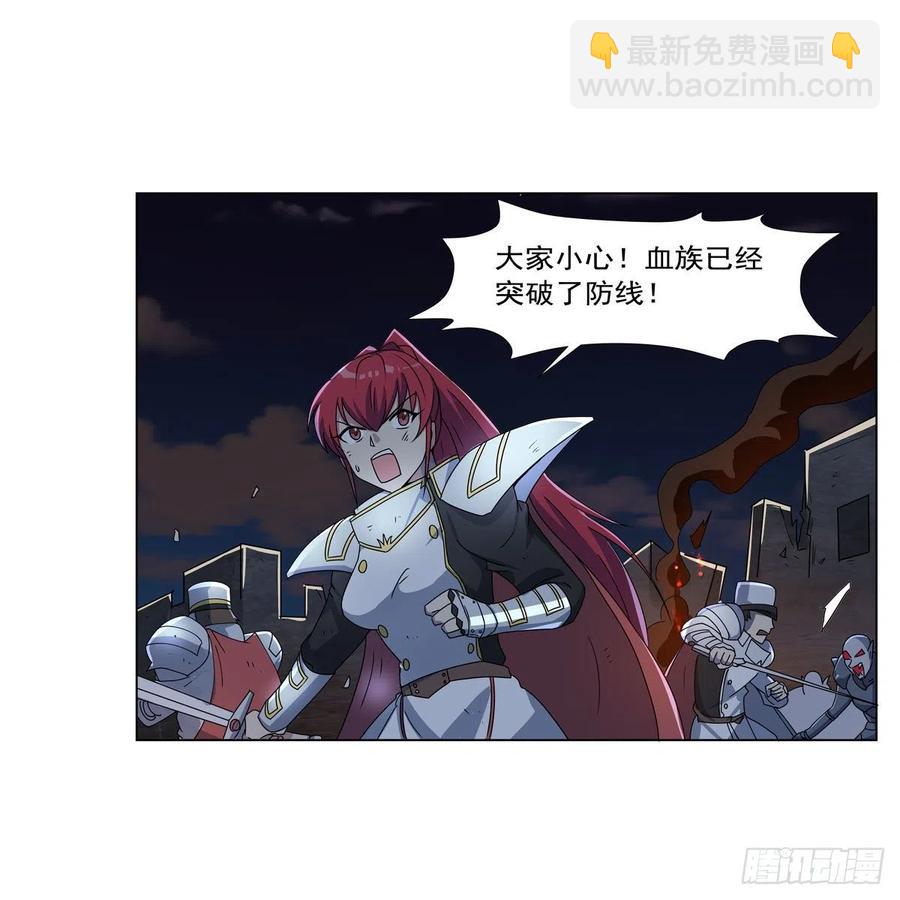 第266话 圣女的钟声(1/2)-第269话