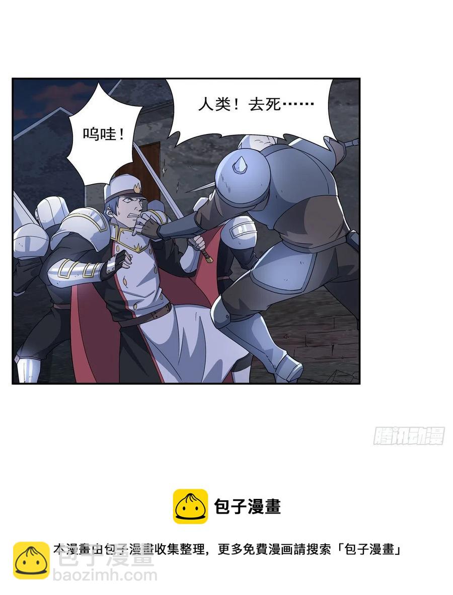 第266话 圣女的钟声(1/2)-第269话