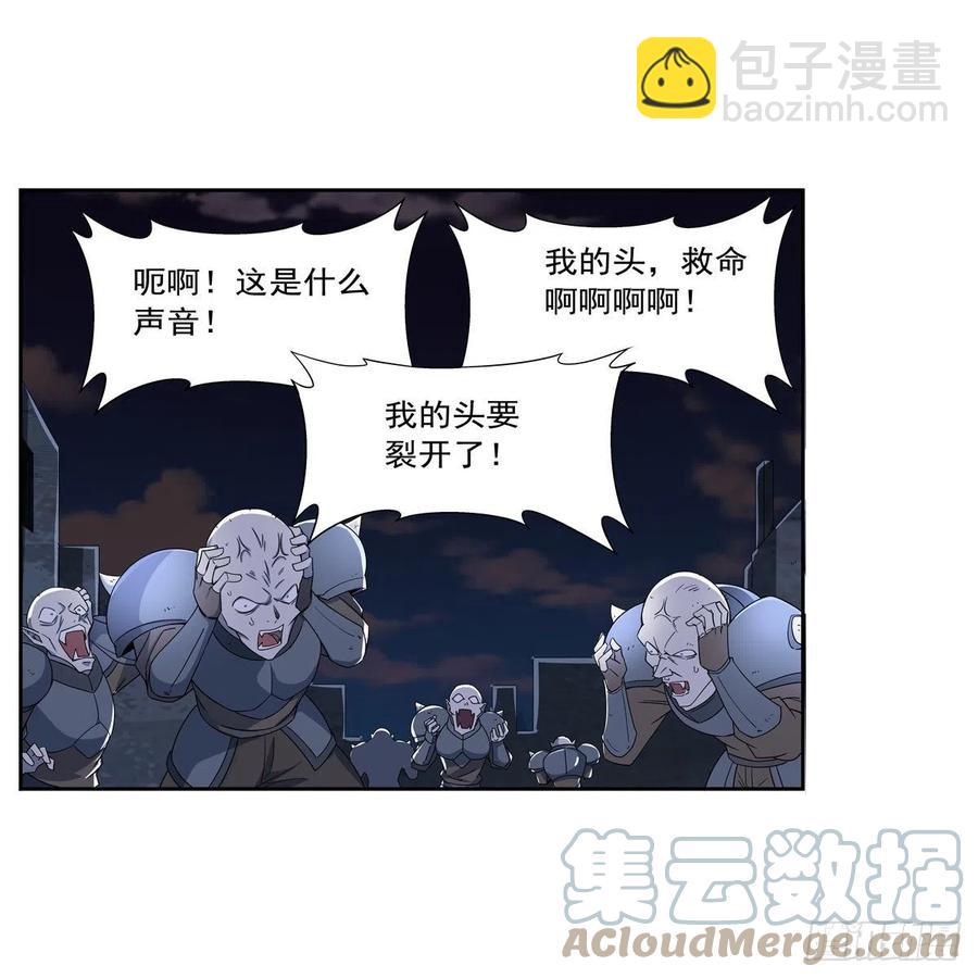 第266话 圣女的钟声(1/2)-第269话