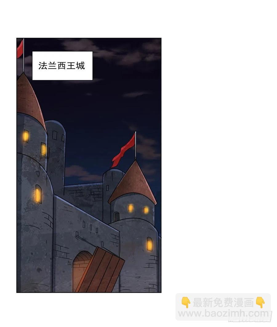 第266话 圣女的钟声(1/2)-第269话