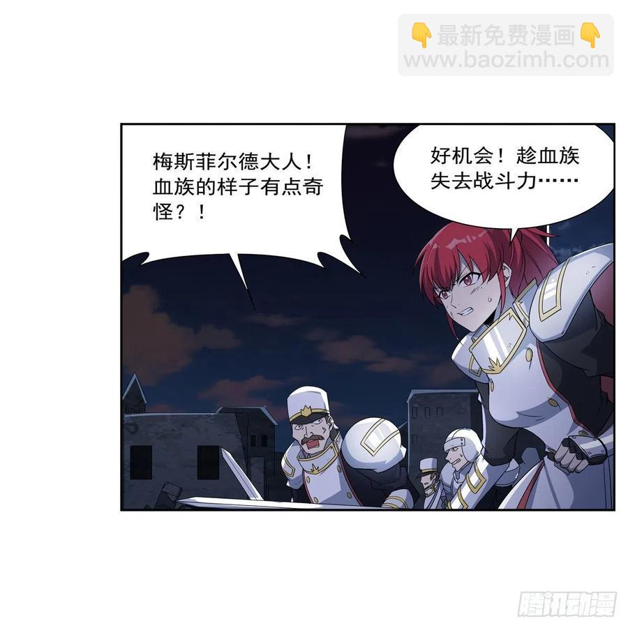 第266话 圣女的钟声(1/2)-第269话
