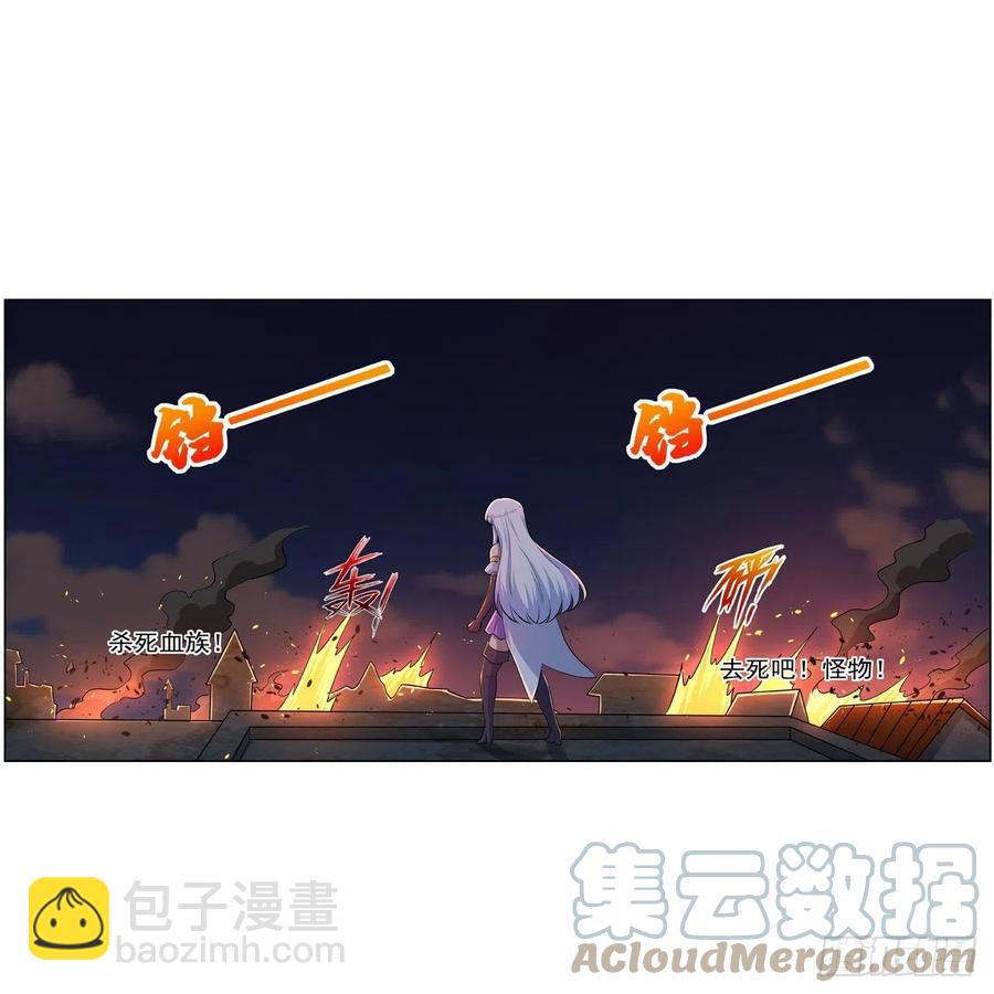 第266话 圣女的钟声(1/2)-第269话