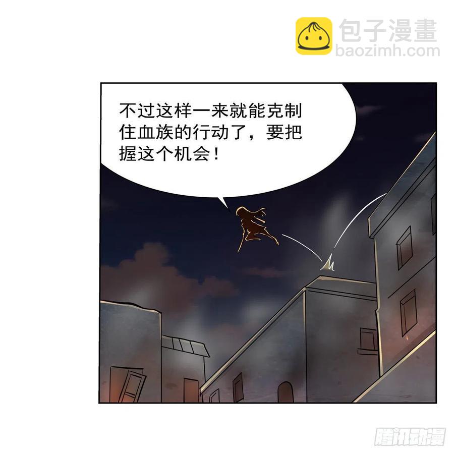 第266话 圣女的钟声(1/2)-第269话