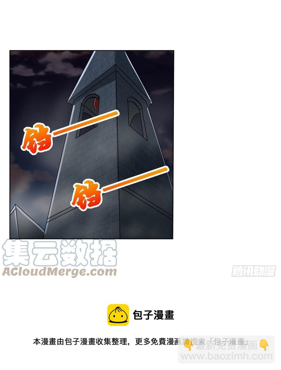 第266话 圣女的钟声(1/2)-第269话