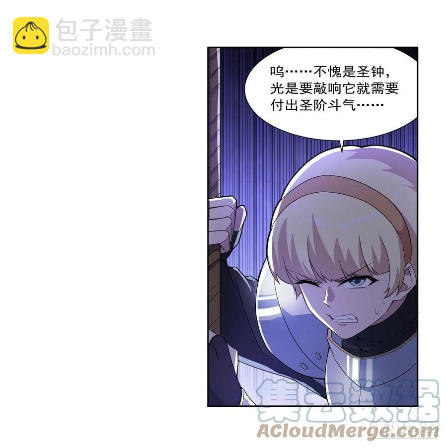 第266话 圣女的钟声(1/2)-第269话