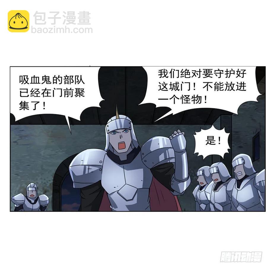 第266话 圣女的钟声(1/2)-第269话