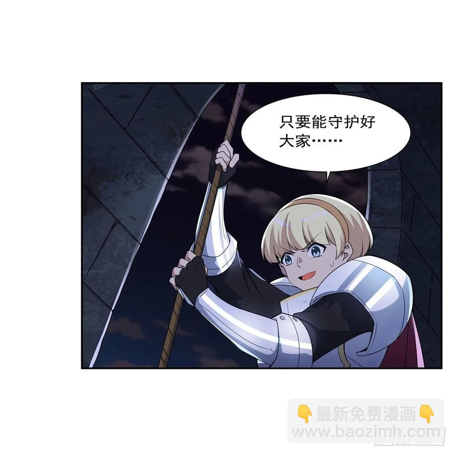 第266话 圣女的钟声(1/2)-第269话