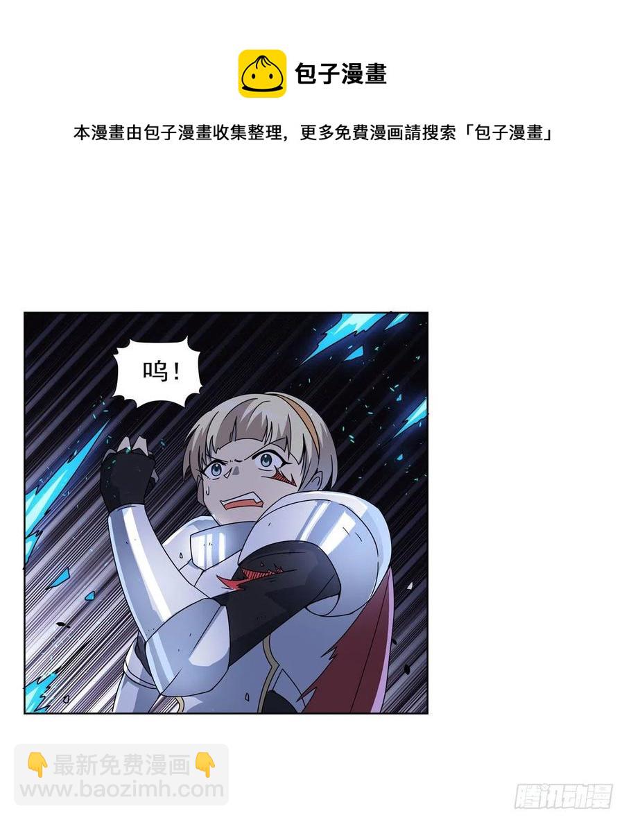 第266话 圣女的钟声(1/2)-第269话