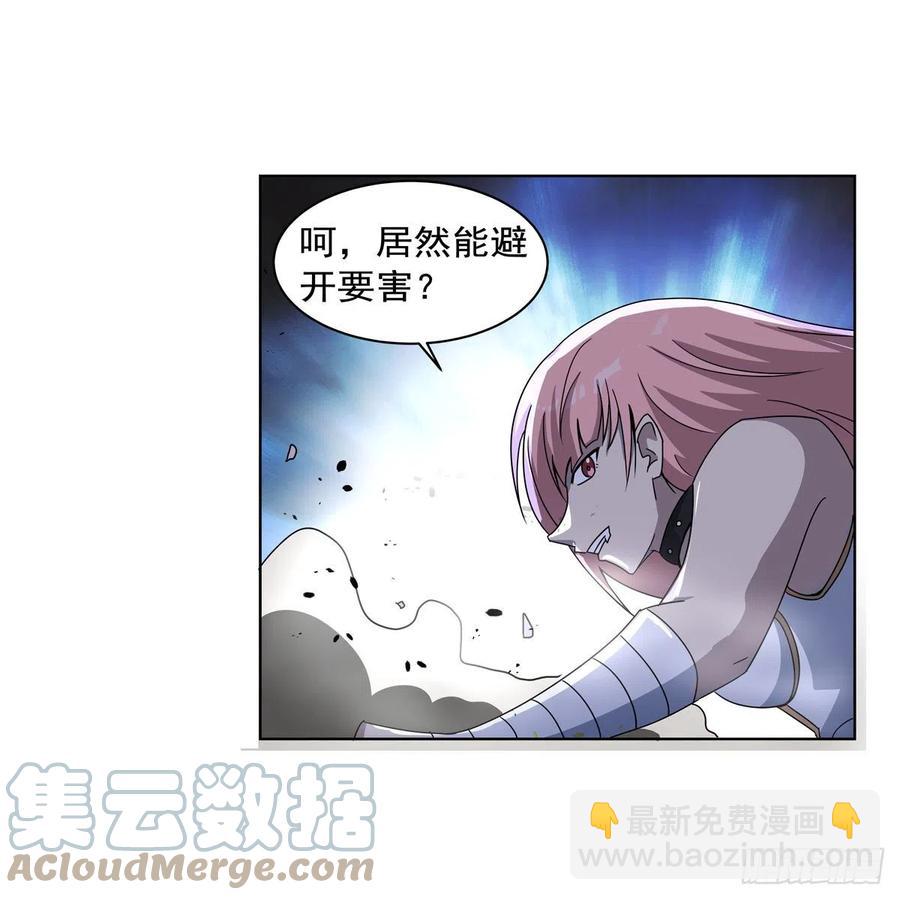 第266话 圣女的钟声(1/2)-第269话