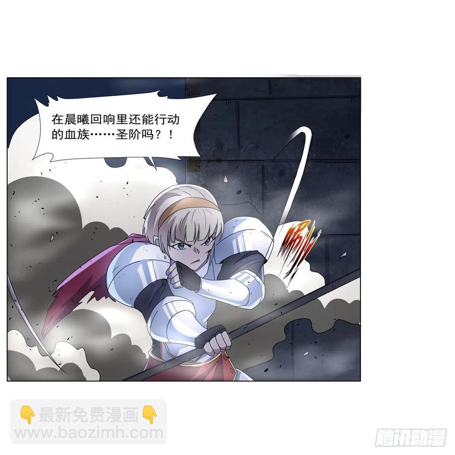 第266话 圣女的钟声(1/2)-第269话