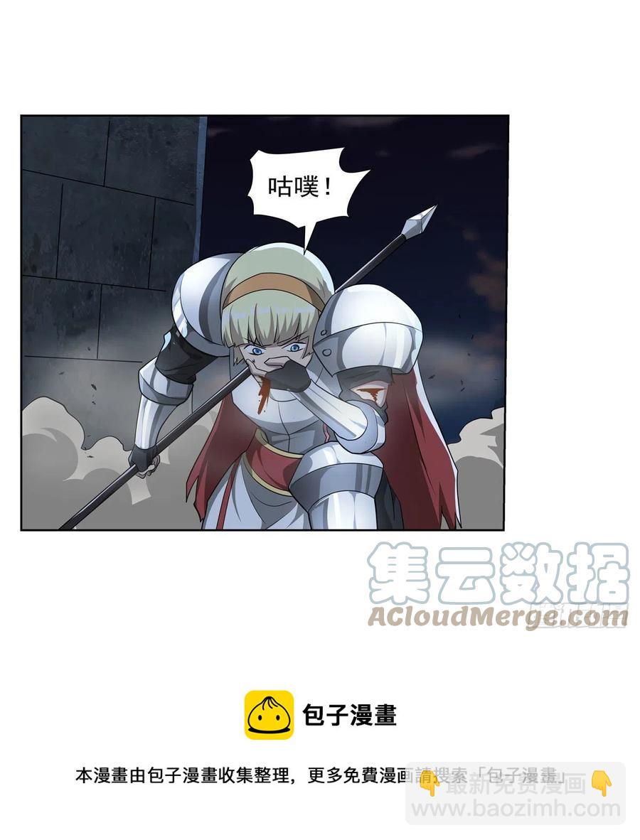 第266话 圣女的钟声(1/2)-第269话
