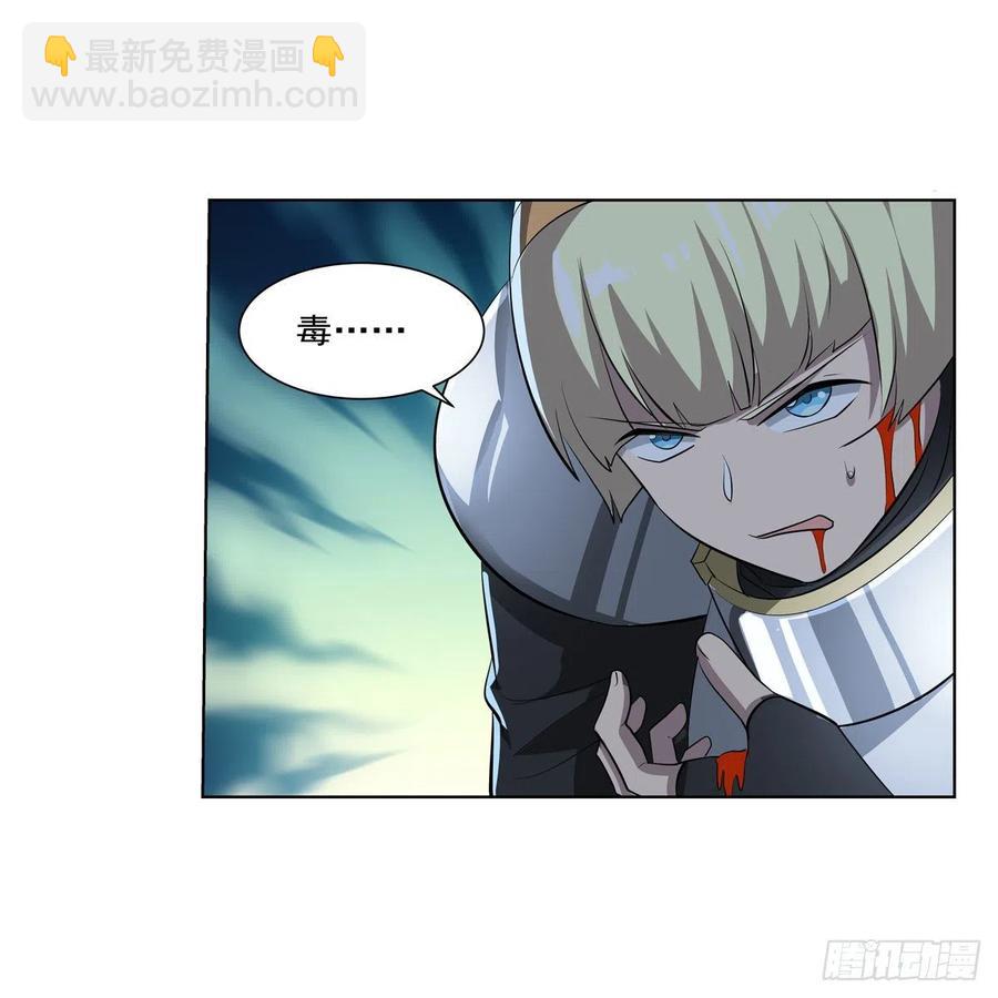 第266话 圣女的钟声(1/2)-第269话