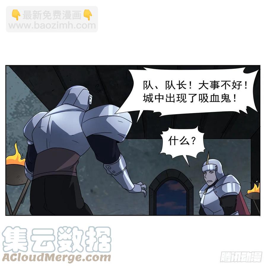 第266话 圣女的钟声(1/2)-第269话