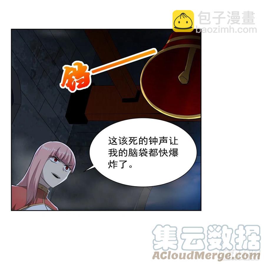 第266话 圣女的钟声(1/2)-第269话