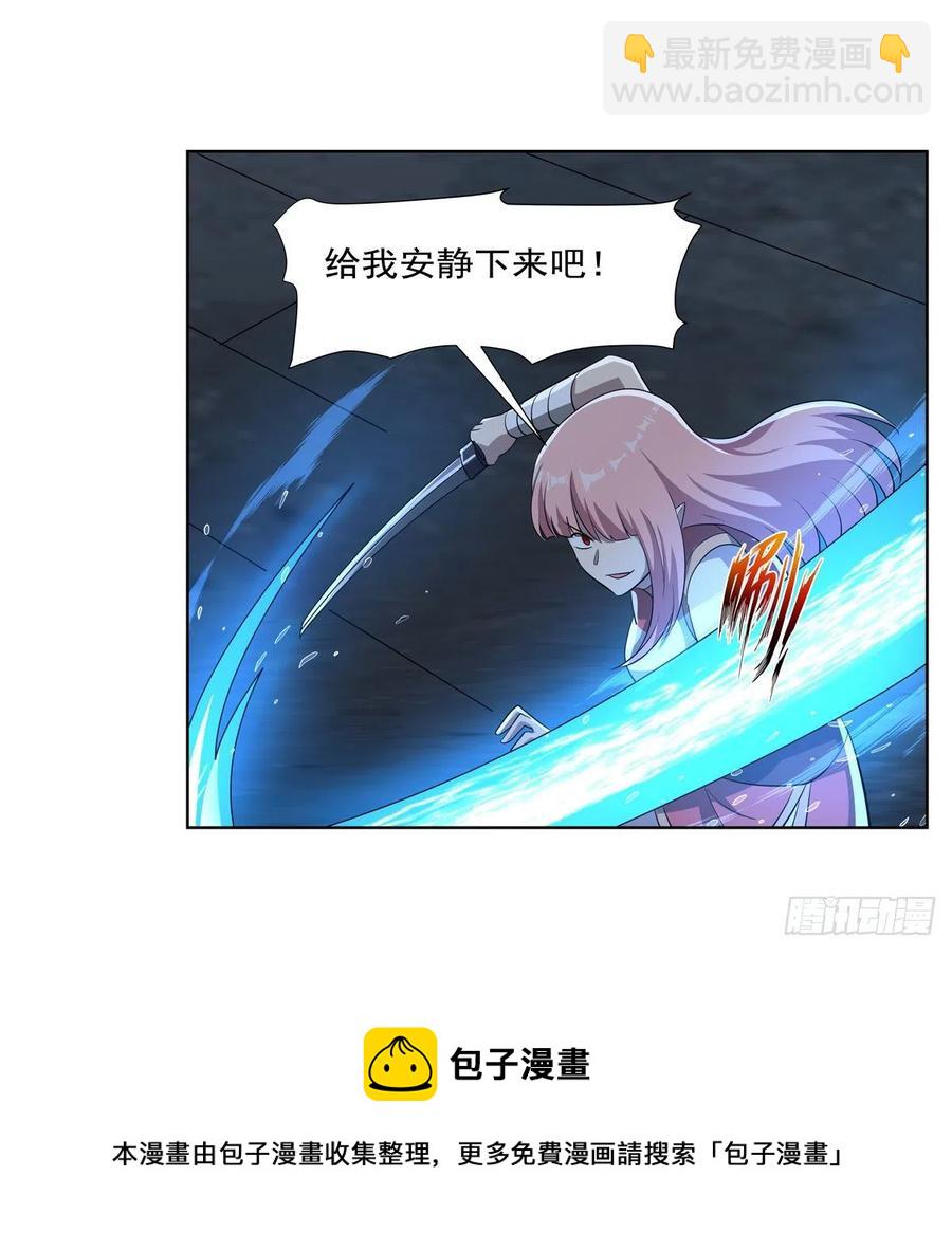 第266话 圣女的钟声(1/2)-第269话