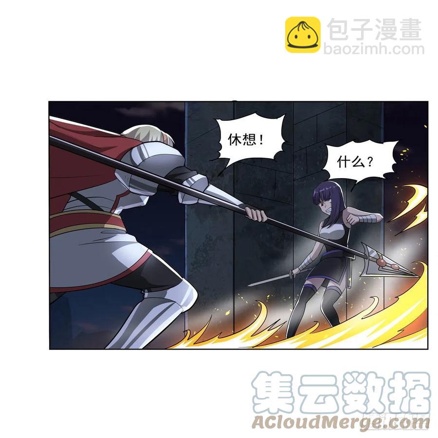 第266话 圣女的钟声(1/2)-第269话